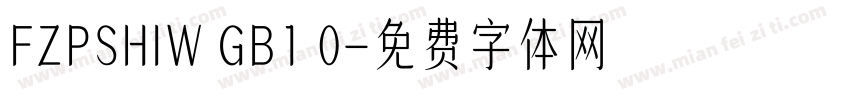 FZPSHIW GB1 0字体转换